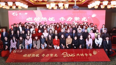 الصين Qingdao Florescence Co., LTD.