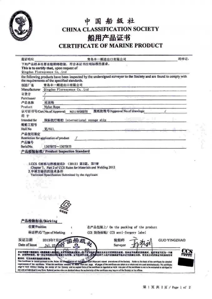 المعدات البحرية البولي بروبيلين 8 خيط حبل PP حبل سحب القارب 8